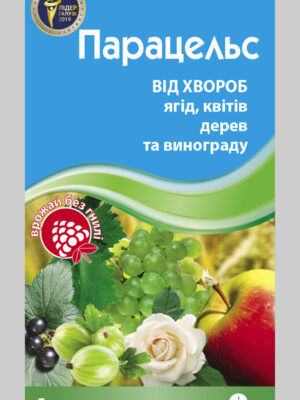 parazels_4ml_60x100 Парацельс, 4мл, Сімейний Сад