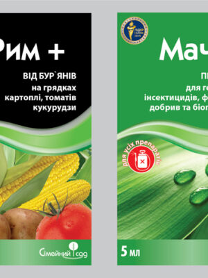 Bombardir_1g_58x100 РИМ+МАЧО, 1мл+5мл, Сімейний Сад