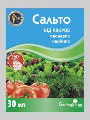 Fundazol_10g_95x120 Сальто, 30мл, Сімейний Сад