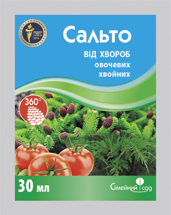 Fundazol_10g_95x120 Сальто, 30мл, Сімейний Сад