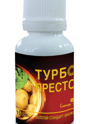 Turbo-Presto_but_15-ml Турбо Престо, 15 мл, Сімейний Сад
