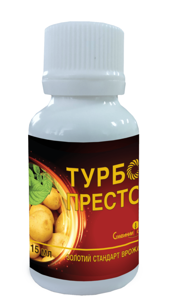 Turbo-Presto_but_15-ml Турбо Престо, 15 мл, Сімейний Сад