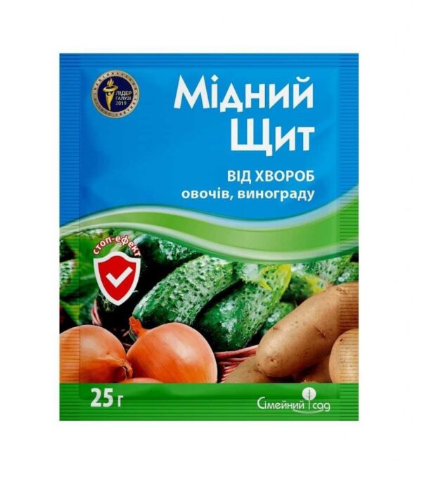 midnij-sсhit-1 Мідний Щит, 25г, Сімейний Сад
