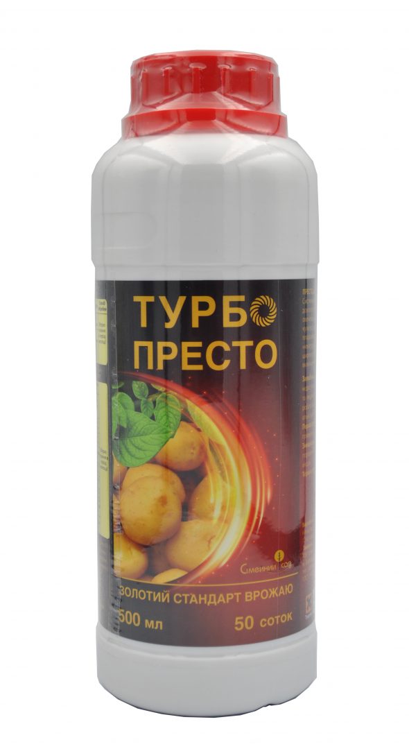 turboPresto500-e1574160805313 Турбо Престо, 500 мл, Сімейний сад