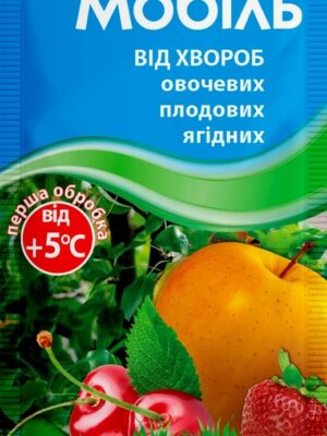 аааиа Мобіль, 3г, Сімейний Сад
