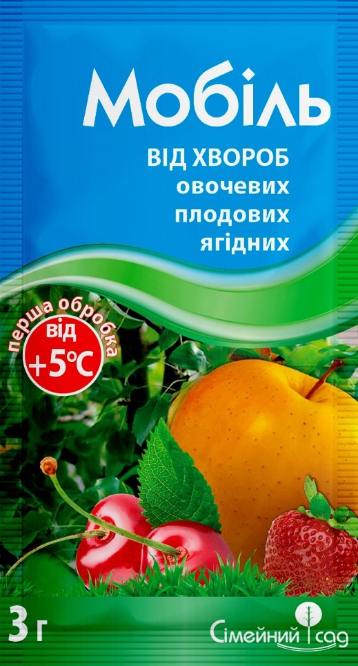 аааиа Мобіль, 3г, Сімейний Сад