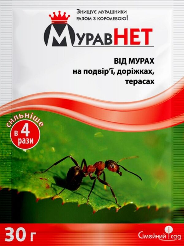 кцмсц МуравНет, 30г, Сімейний Сад