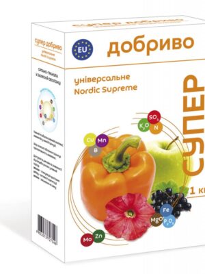 IMG-9cd6670077ff484a35efad689817d5b1-V Супер Добриво універсальне Nordic Supreme 1 кг