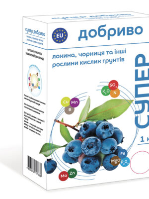 Стийка_до_посухи_800_NEW Супер Добриво для лохини, чорниці, та інших рослин кислих грунтів