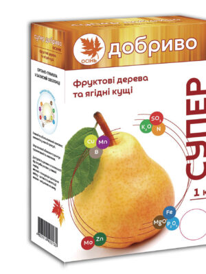 Стийка_до_посухи_800_NEW Супер Добриво Осіннє. Фруктові дерева та ягідні кущі