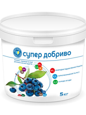 udobren_lohina_vedr Супер Добриво для лохини, чорниці, та інших рослин кислих грунтів 5 кг